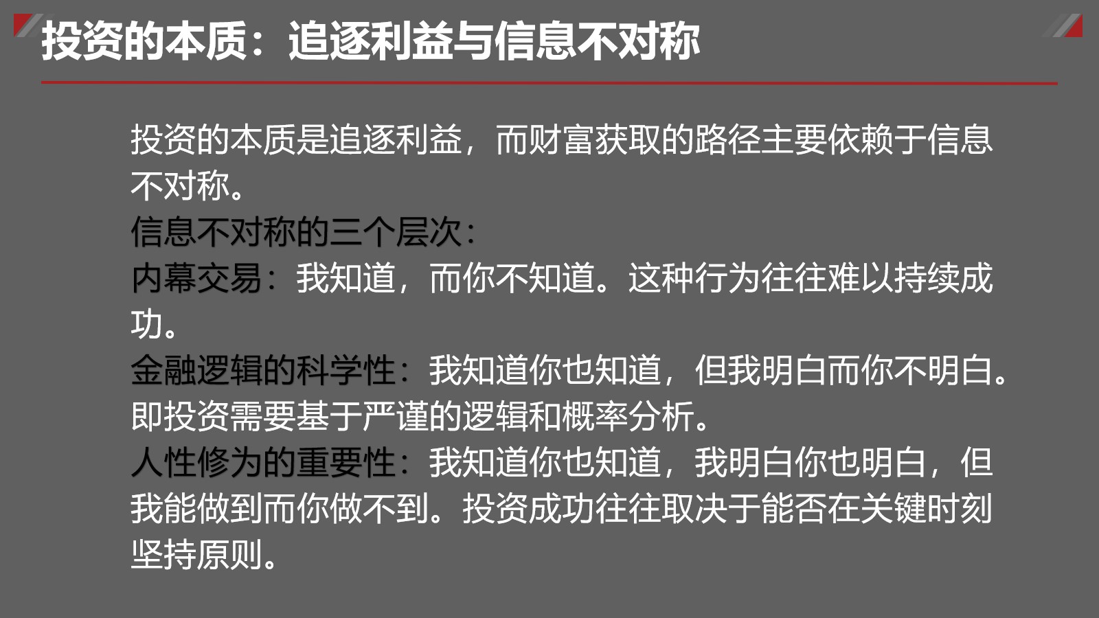 专家认为，DAO或将改变传统金融格局